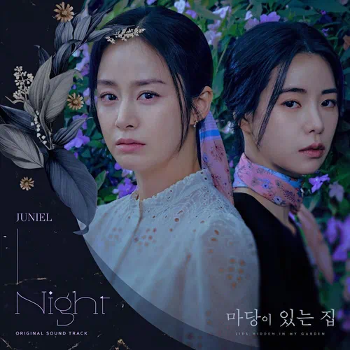 JUNIEL – Night (Lies Hidden in My Garden OST)