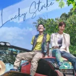 Hyun Seong – Love Tractor OST Part.1