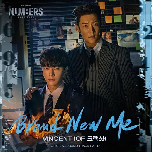 Vincent – Numbers OST Part.1
