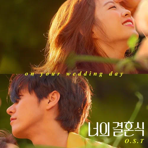 Park Bo Young – On Your Wedding Day OST Part.1