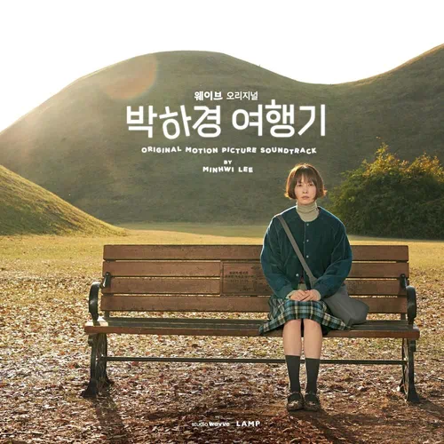 Minhwi Lee – One Day Off OST