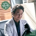 Lee Juck – Romantic Doctor, Teacher Kim 3 OST Part.6