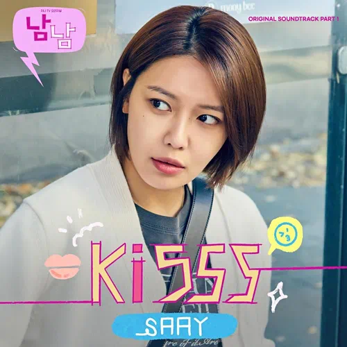 SAAY – Not Others OST Part.1