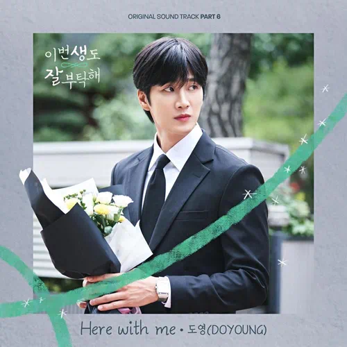 DOYOUNG – See You in My 19th Life OST Part.6