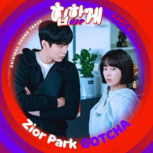Zior Park – Behind Your Touch OST Part.3
