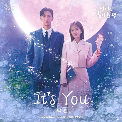 Park Won – Destined With You OST Part.1