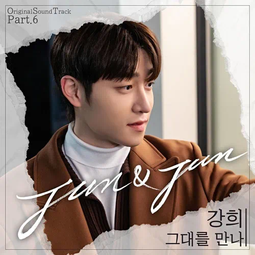 Kang Hui – Jun & Jun OST Part.6
