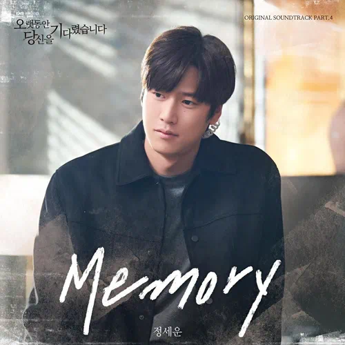 Jeong Sewoon – Longing for You OST Part.4