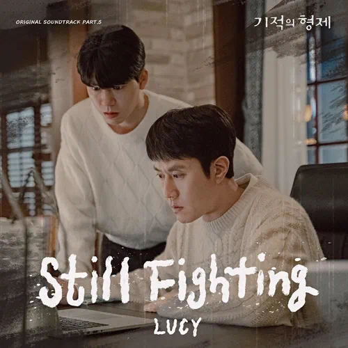 LUCY – Miraculous Brothers OST Part.5