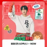 Hyungwon (MONSTA X) – CEO-dol Mart OST Part.4