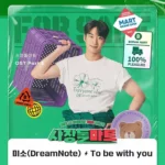 Miso (DreamNote) – CEO-dol Mart OST Part.6