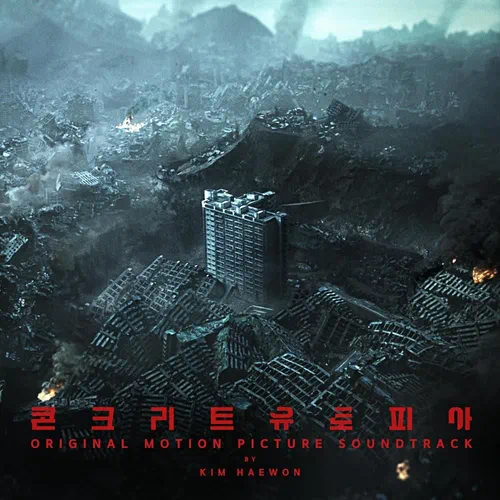 Kim Haewon – Concrete Utopia OST