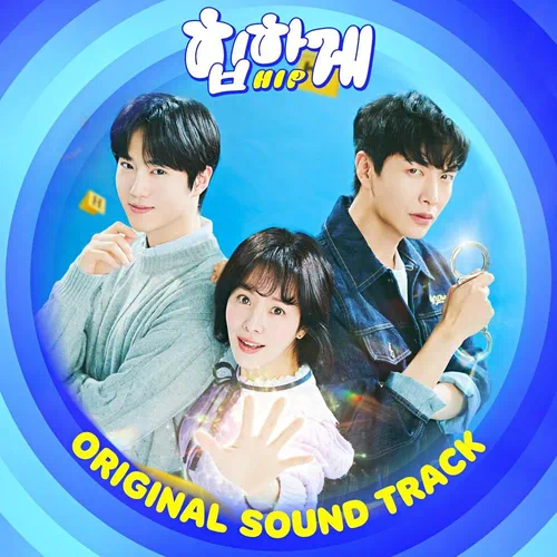 Various Artists – Behind Your Touch OST