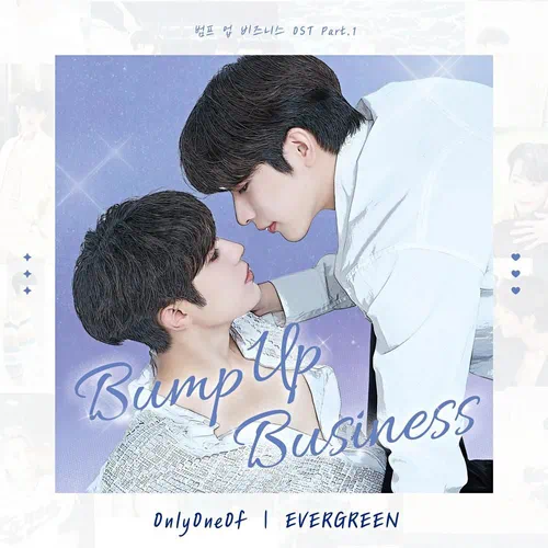 OnlyOneOf – Bump Up Business OST Part.1