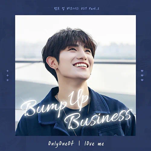 OnlyOneOf – Bump Up Business OST Part.2