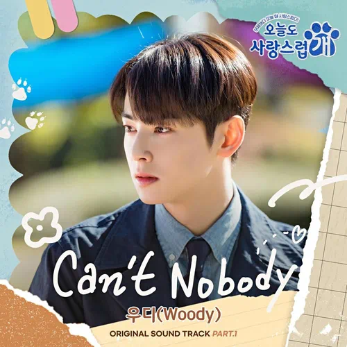 Woody – A Good Day to Be a Dog OST Part.1
