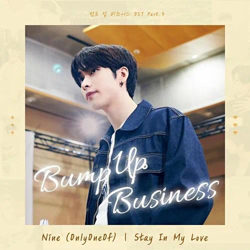 Nine (OnlyOneOf) – Bump Up Business OST Part.3