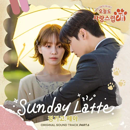 Junggigo, JeA – A Good Day to Be a Dog OST Part.6