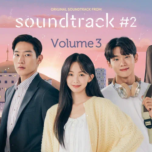 Soundtrack #2: Vol.3