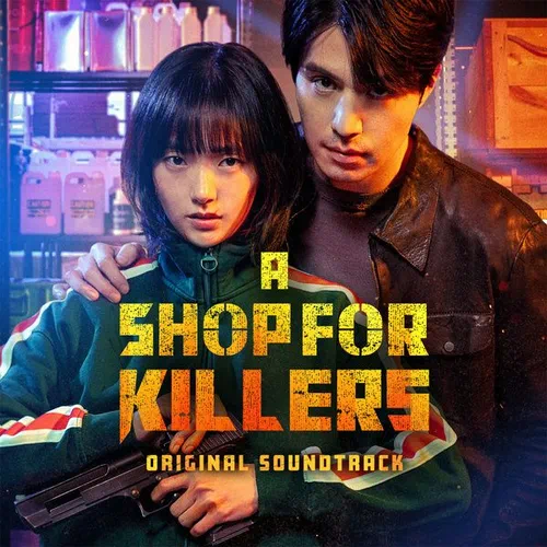 Primary – A Shop for Killers OST