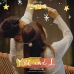 Miyeon ((G)I-DLE) – My Sibling’s Romance OST Part.2