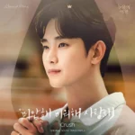 Crush – Queen of Tears OST Part.4