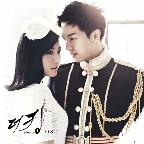 Various Artists – The King 2 Hearts OST