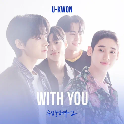U-KWON – Love Class 2 OST