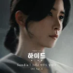 Sondia – Hide OST Part.4