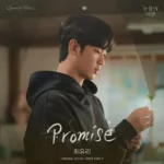 Choi Yu Ree – Queen of Tears OST Part.9