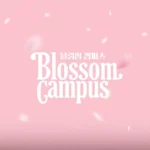Various Artists – Blossom Campus OST