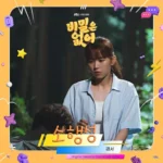 KyoungSeo – Frankly Speaking OST Part.4