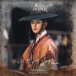 TAEIL – Missing Crown Prince OST Part.2