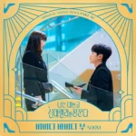 SOOVI – Dreaming of a Freaking Fairytale OST Part.2