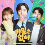Various Artists – Frankly Speaking OST
