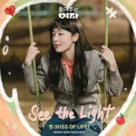 Belle (KISS OF LIFE) – My Sweet Mobster OST Part.3