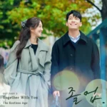 The Restless Age – The Midnight Romance in Hagwon OST Part.3
