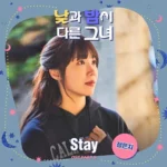 Jung Eun Ji – Miss Night and Day OST Part.5