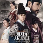 Various Artists – Missing Crown Prince OST