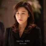 Elaine – Red Swan OST Part.4