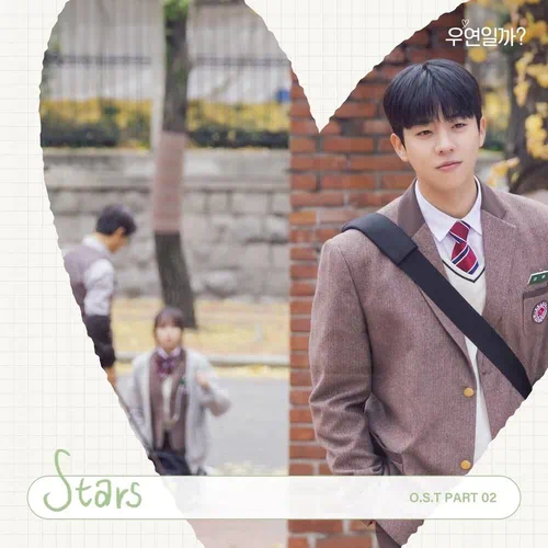 VINNY, Heon Seo – Serendipity’s Embrace OST Part.2