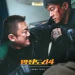 Yoon Ilsang – The Roundup: Punishment OST
