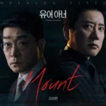 Kim Sung Hyun – Your Honor OST (Opening Title)