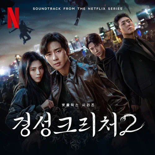 Isaac Hong, Solar (MAMAMOO) – Gyeongseong Creature S2 OST