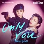 SLAY – My Military Valentine OST Part.3