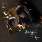 LUNCH – Perfect Family OST Part.4