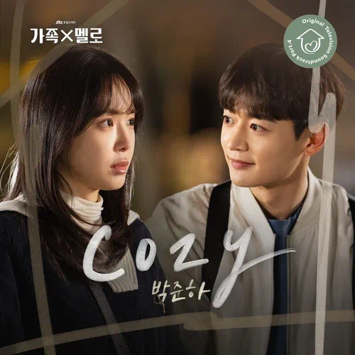 JUNHA PARK – Romance in the House OST Part.4