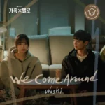 Woshi – Romance in the House OST Part.6