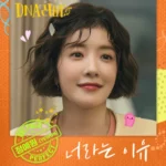 YEWON – DNA Lover OST Part.8