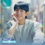 Jung Hae In – Love Next Door OST Part.7